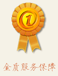 廈門(mén)壹言翻譯，金質(zhì)服務(wù)保障！