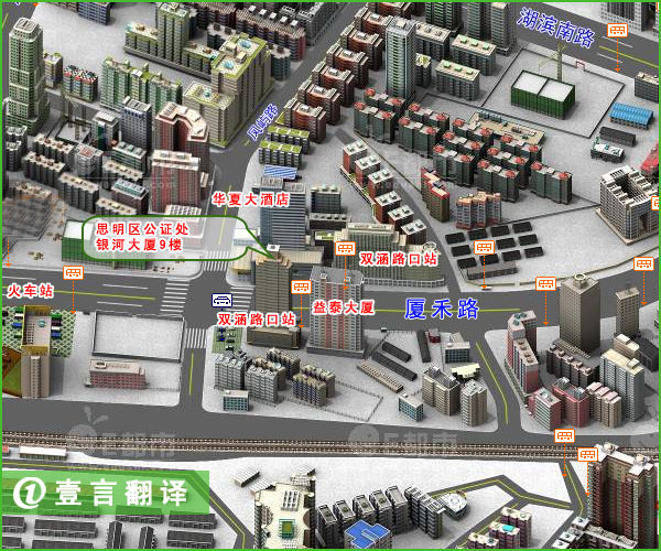 思明區公證處銀河大廈辦事處