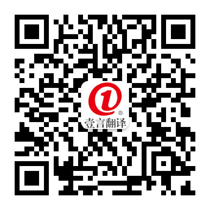 加微信咨詢(xún)