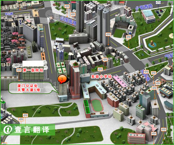 廈門(mén)市公證處地圖